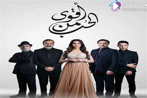 مسلسل المعلم الحلقه 20